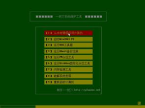 軟件維保期與《計算機(jī)軟件保護(hù)條例》保護(hù)期限解析