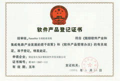 保定大為 專利管理與知識產(chǎn)權(quán)領(lǐng)域的技術(shù)深耕者