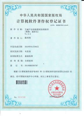 必備資質(zhì)證書詳析\n1. **國家認(rèn)證類** 如軟考（計算機(jī)技術(shù)與軟件專業(yè)技術(shù)資格考試，初級、中級、高級），由國家人力資源和社會保障部頒發(fā)，常見中級軟件設(shè)計師、高級系統(tǒng)分析師是求職和項目升級常用證書。\n2. **平臺合作認(rèn)證** 如華為云認(rèn)證（HCIA在Keystone開發(fā)方向豐富通用性）、美團(tuán)社區(qū)課程認(rèn)定的關(guān)鍵技術(shù)評估相關(guān)證書。\n3. **行業(yè)標(biāo)準(zhǔn)軟件能力等級（例如CMM**）**用于應(yīng)對ERP 影響高級大中型軟件履約承談等級應(yīng) 明確生產(chǎn)規(guī)模是否優(yōu)先層資權(quán)威書格式減少反復(fù)投標(biāo)缺失定招環(huán)節(jié)語言。\n>