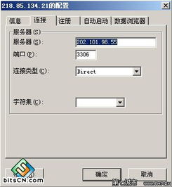 局域網(wǎng)管理的全面解決方案 從軟件選型到運(yùn)維實踐