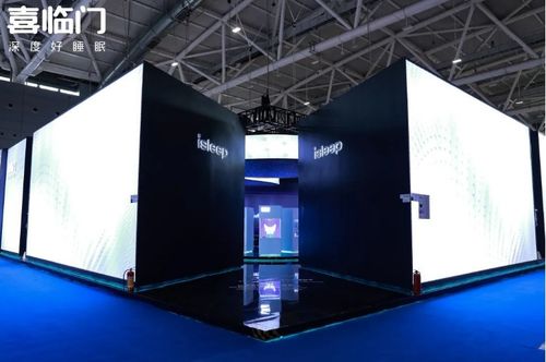 設(shè)計(jì)力、產(chǎn)品力、科技力驚艷，中國(guó)睡眠科技領(lǐng)軍者喜臨門(mén)再次閃耀深圳展